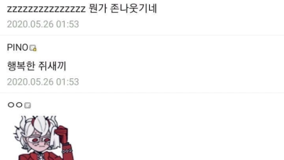 햄스터 병원비를 본 네티즌들 반응 모음