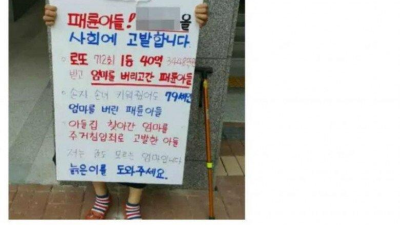 로또 가정파산 레전드