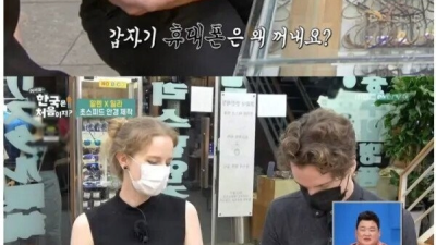 한국의 안경 기술력