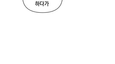 방구석 루저들의 심리