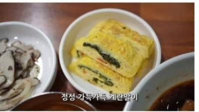 대구에 어느 식당