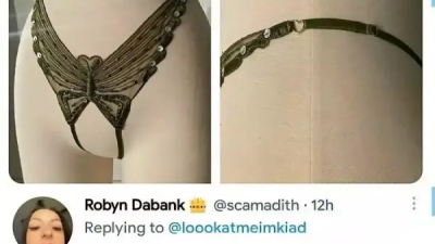 진짜 귀여운 팬티 만들었어