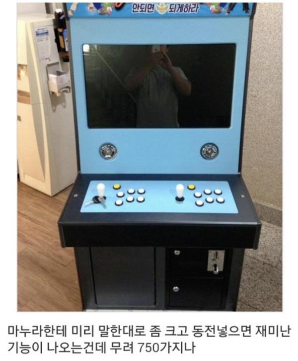 와이프 말대로 저금통 샀을 뿐인데