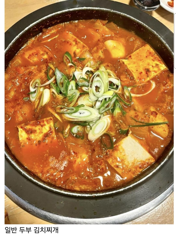 최애 김치찌개는?