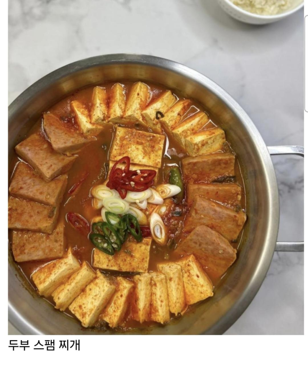 최애 김치찌개는?