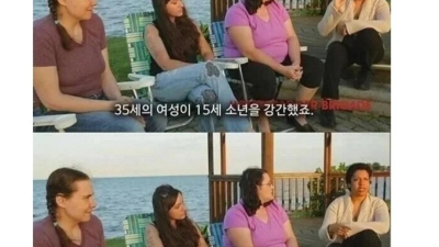 미국의 임신공격