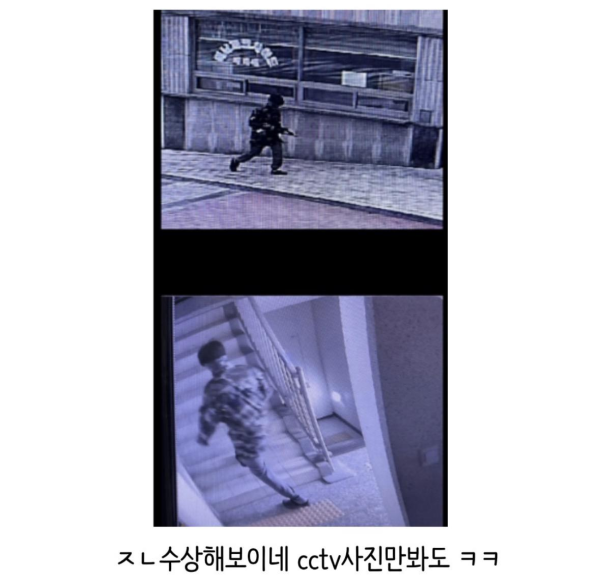 사고 친 중학생