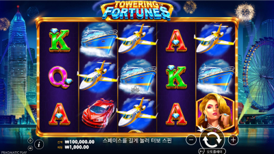 프라그마틱 타워링 포츈[슬롯까불이]