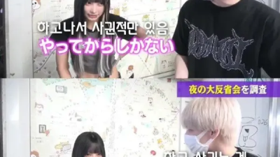 길거리 일녀와의 인터뷰