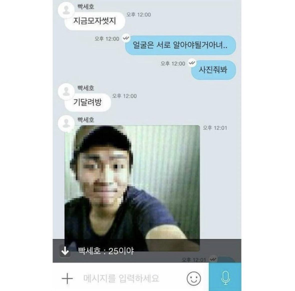 전설의 빡세호 원정기