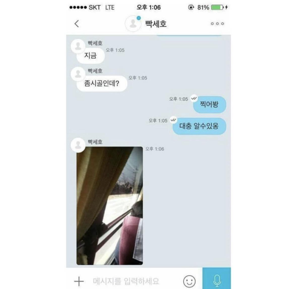 전설의 빡세호 원정기