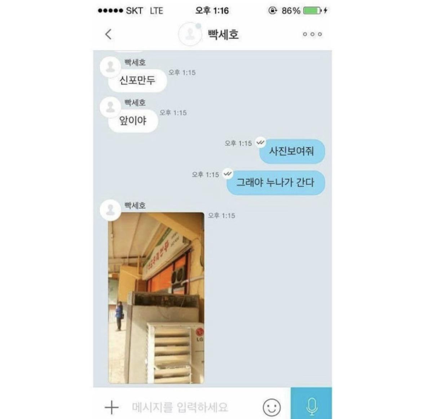 전설의 빡세호 원정기