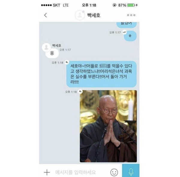 전설의 빡세호 원정기