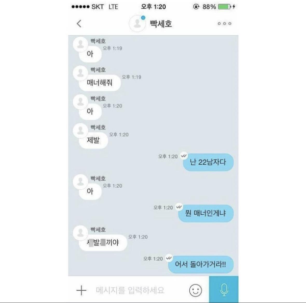 전설의 빡세호 원정기