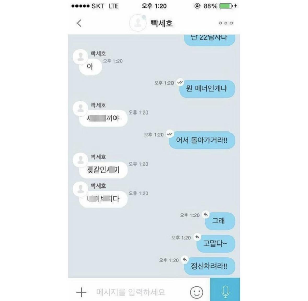 전설의 빡세호 원정기