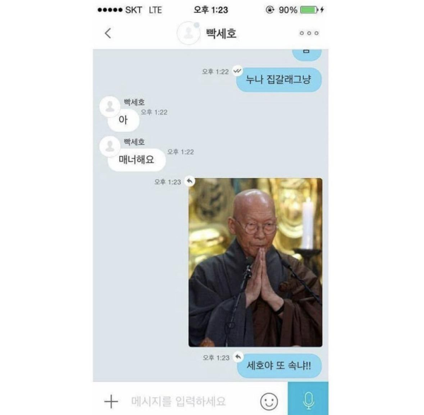 전설의 빡세호 원정기