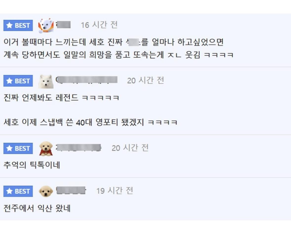 전설의 빡세호 원정기