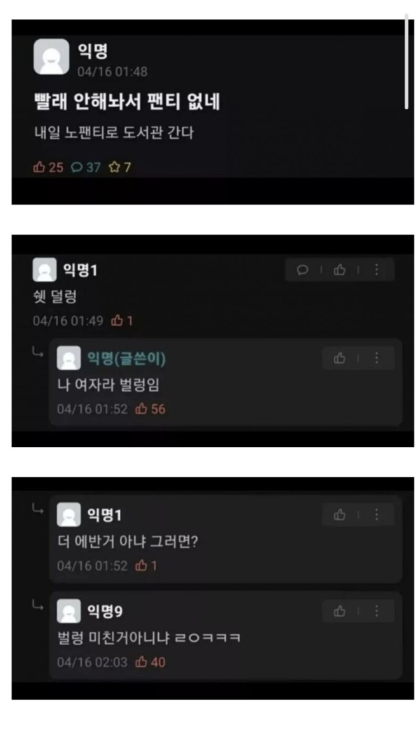 ㄴㅍㅌ로 도서관 간다