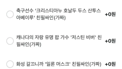 레전드 리뷰이벤트