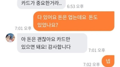 동백역 근처 지갑 주우신분..