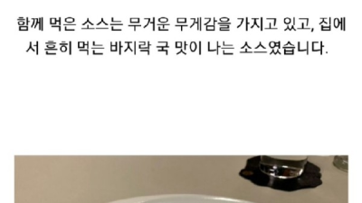 1인당 24만원 코스