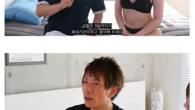 금딸 3일을 넘기면 안되는 이유