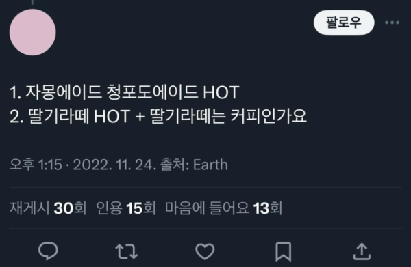 카페 알바생들이 받는 황당한 주문