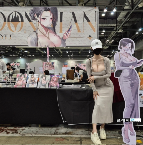 본인을 모델로 그린 동탄 미시작가