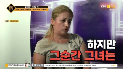 대장암 수술했더니 방귀가 생식기에서 나오는 여자