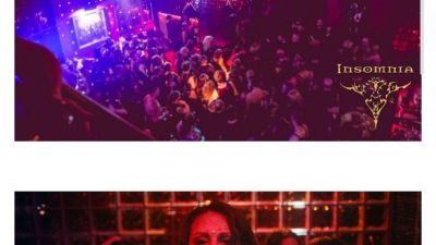 독일에 있다는 어느 클럽