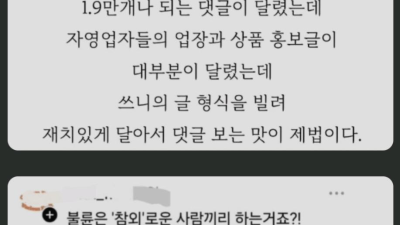 불륜은 사랑이 아니야?