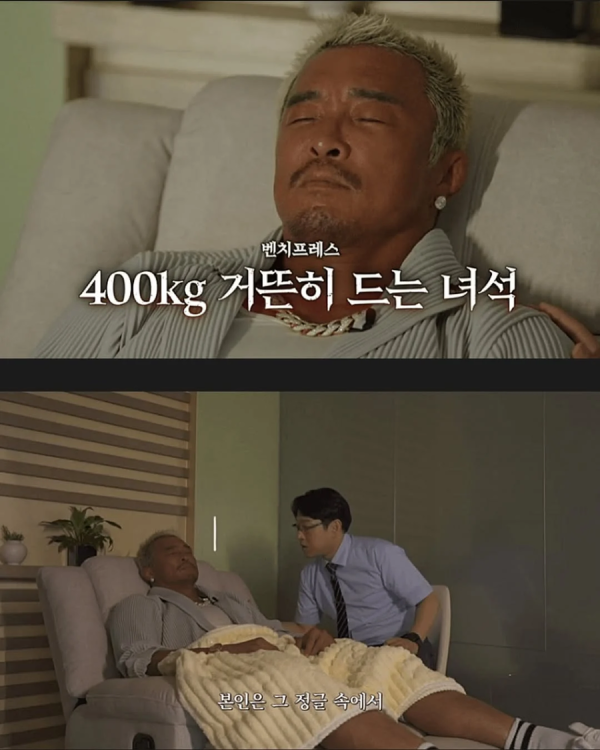 상상 스파링하는 추성훈