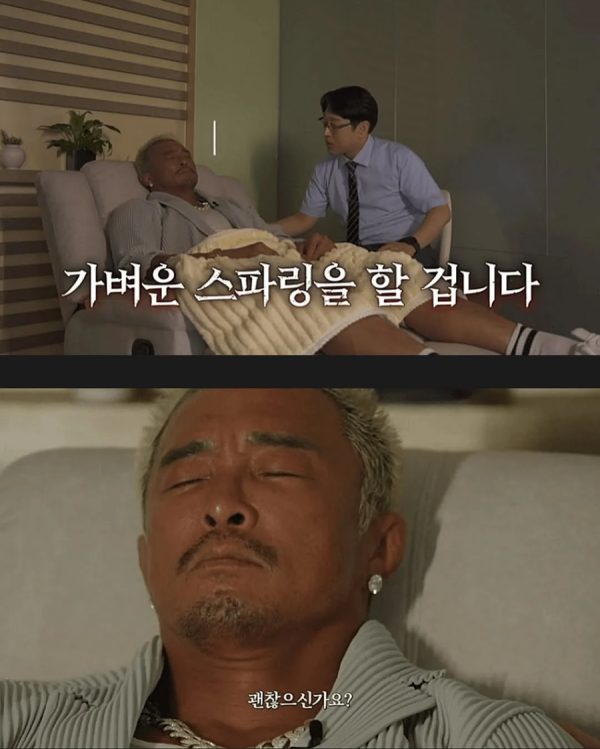 상상 스파링하는 추성훈