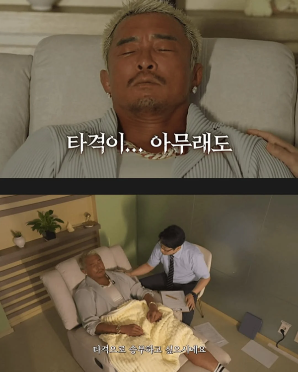 상상 스파링하는 추성훈