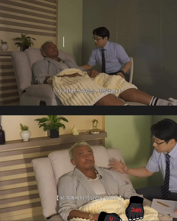 상상 스파링하는 추성훈