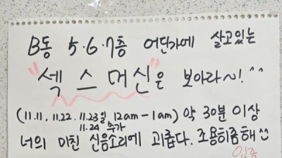 ㅅㅅ머신은 보아라!