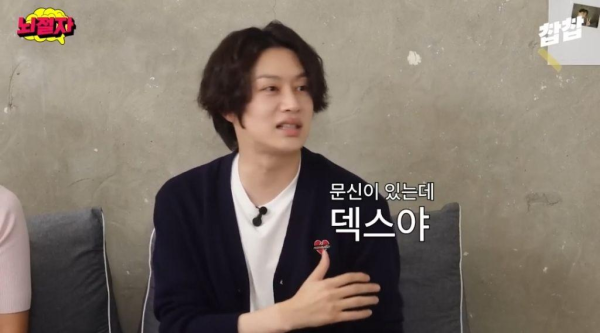 문신남 극혐한다는 여자