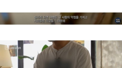 돈버는게 쉬운 전직 사채업자