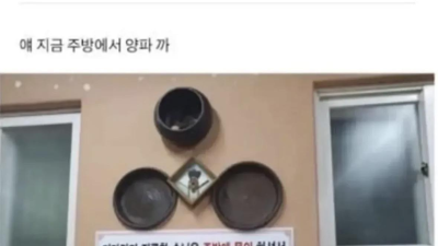 내 남친 미쳤나봐