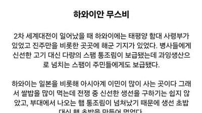 전쟁으로 탄생한 음식들