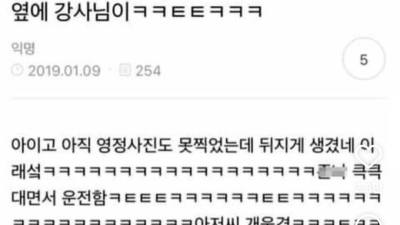 도로주행 레전드 강사