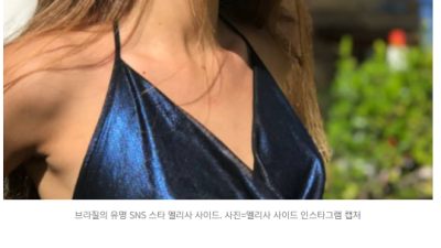 유명 인플루언서의 실체