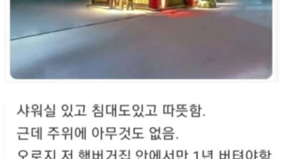 1년 버틸시 10억