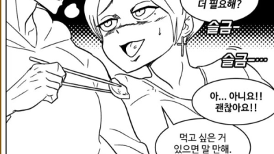 욕쟁이 아줌마네 순대국