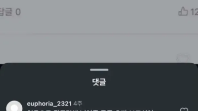 자기 세상을 넓혀준 사람은 절대로 못잊는다고 함