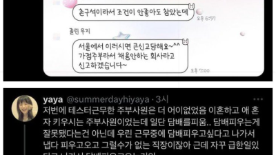 올리브영 신입채용 레전드 썰