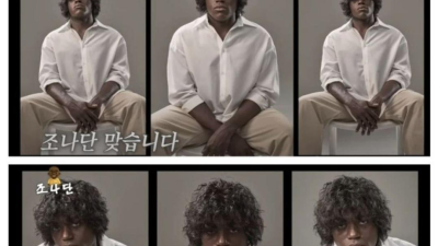 남자가 머리빨인 이유