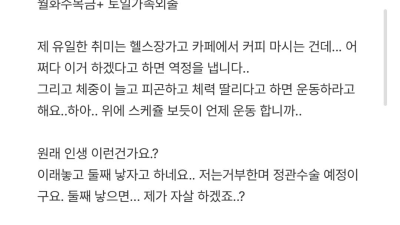교사와 결혼한 의사의 후기