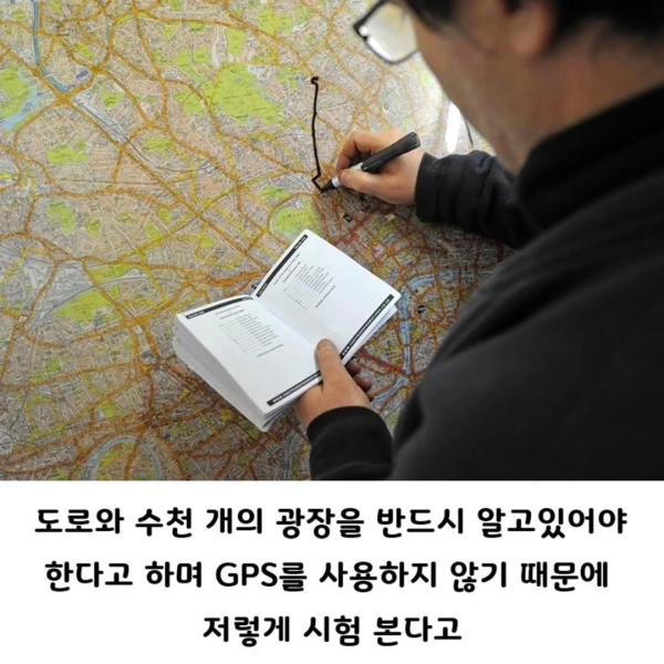 택시면허 따는데 3년 걸리는 나라