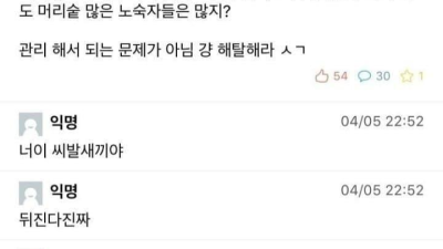 탈모에 관리가 필요없는 이유